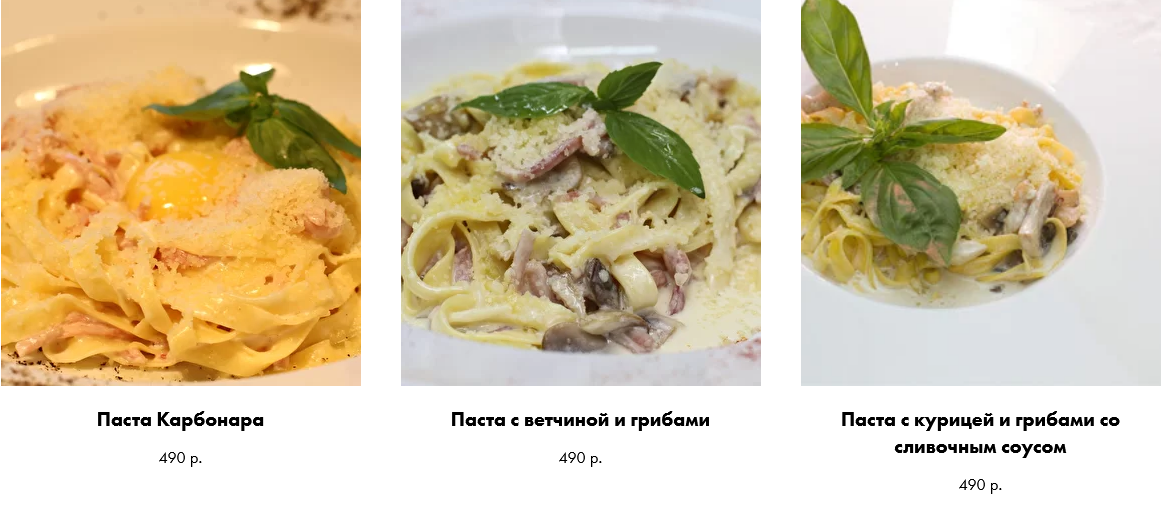 меню Ресторан Да Винчи Новокузнецк меню Ресторан Да Винчи Новокузнецк