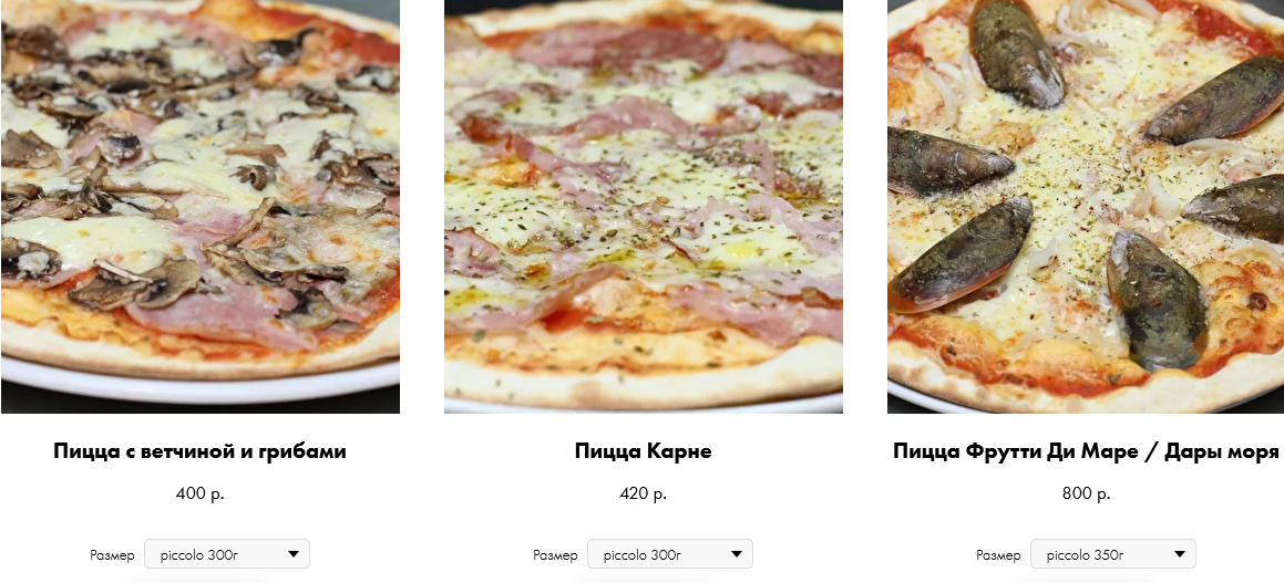 меню Ресторан Да Винчи Новокузнецк меню Ресторан Да Винчи Новокузнецк