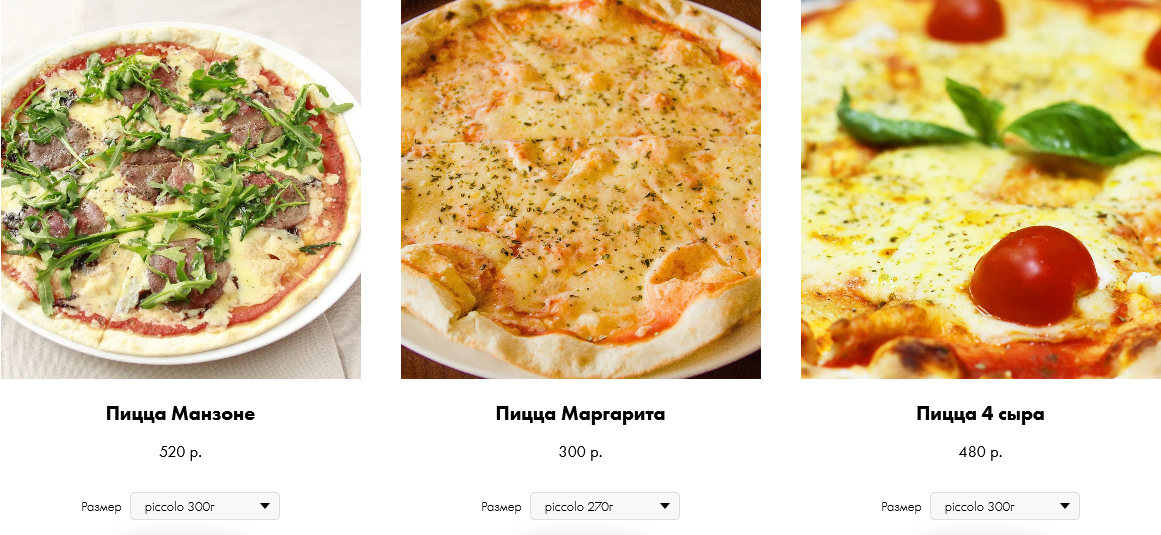 меню Ресторан Да Винчи Новокузнецк меню Ресторан Да Винчи Новокузнецк