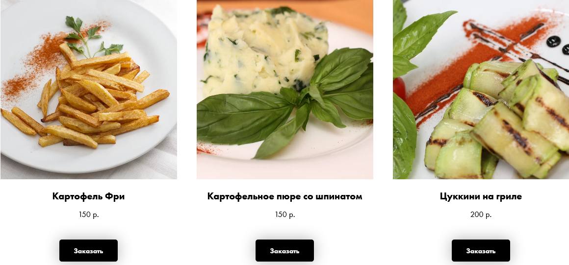 меню Ресторан Да Винчи Новокузнецк меню Ресторан Да Винчи Новокузнецк