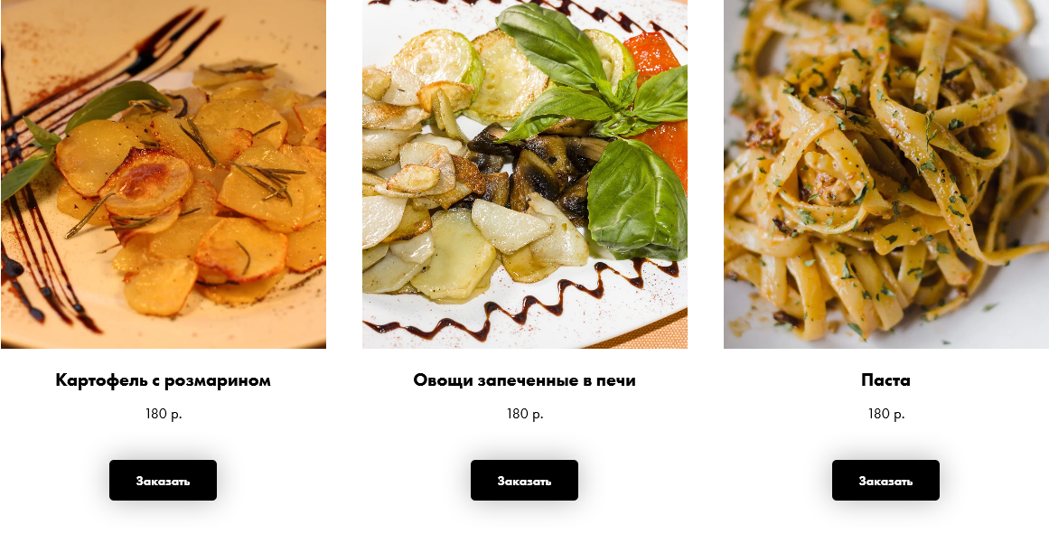 меню Ресторан Да Винчи Новокузнецк меню Ресторан Да Винчи Новокузнецк
