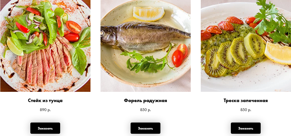 меню Ресторан Да Винчи Новокузнецк меню Ресторан Да Винчи Новокузнецк