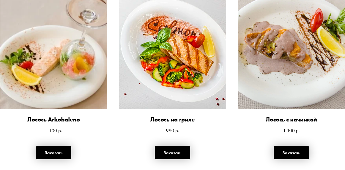 меню Ресторан Да Винчи Новокузнецк меню Ресторан Да Винчи Новокузнецк