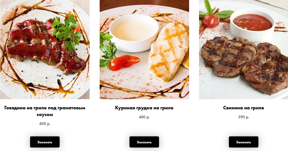 меню Ресторан Да Винчи Новокузнецк меню Ресторан Да Винчи Новокузнецк