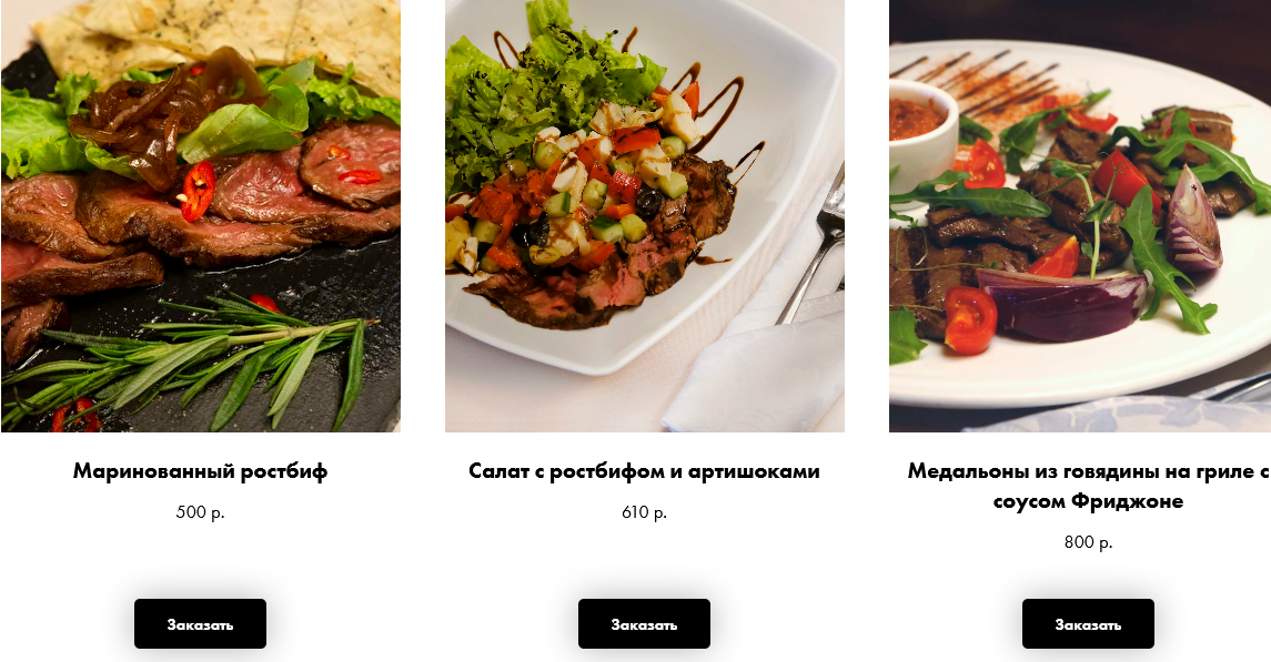 меню Ресторан Да Винчи Новокузнецк меню Ресторан Да Винчи Новокузнецк