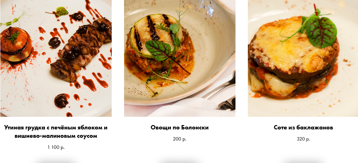 меню Ресторан Да Винчи Новокузнецк меню Ресторан Да Винчи Новокузнецк