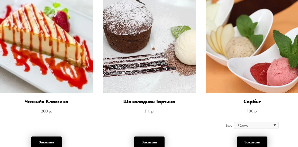 меню Ресторан Да Винчи Новокузнецк меню Ресторан Да Винчи Новокузнецк