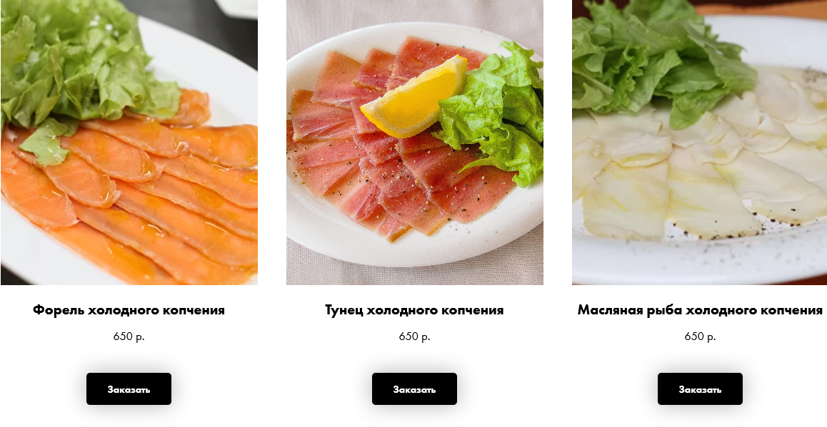 меню Ресторан Да Винчи Новокузнецк меню Ресторан Да Винчи Новокузнецк