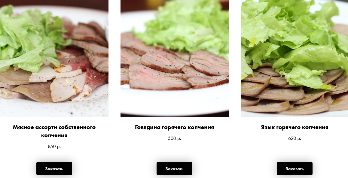 меню Ресторан Да Винчи Новокузнецк меню Ресторан Да Винчи Новокузнецк