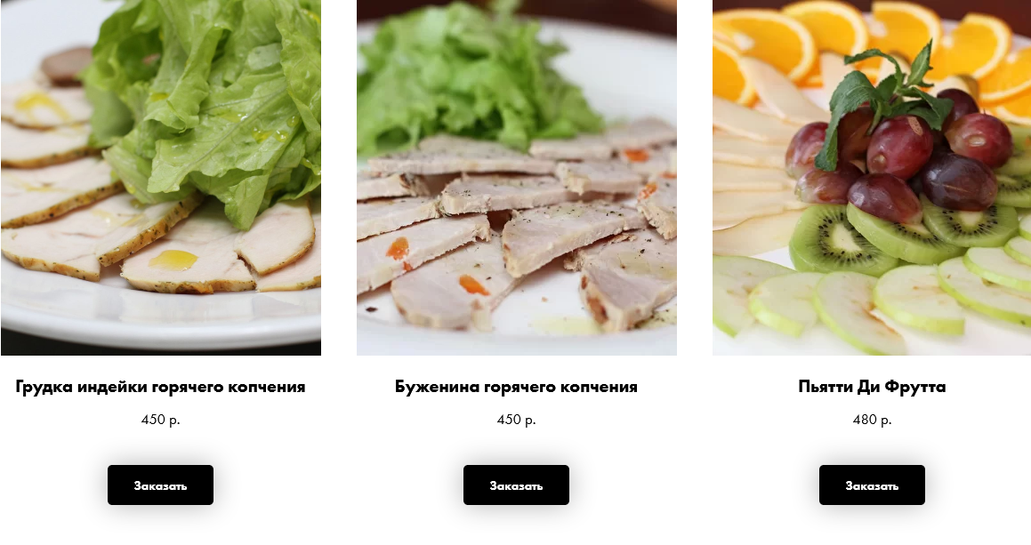 меню Ресторан Да Винчи Новокузнецк меню Ресторан Да Винчи Новокузнецк