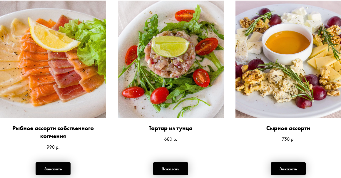 меню Ресторан Да Винчи Новокузнецк меню Ресторан Да Винчи Новокузнецк