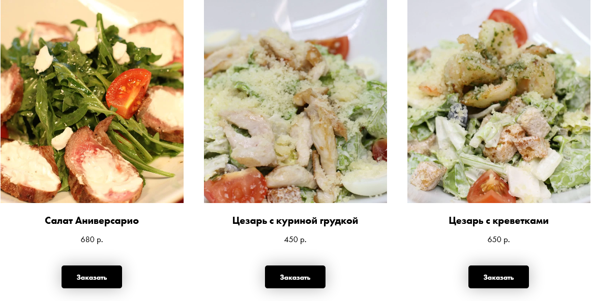 меню Ресторан Да Винчи Новокузнецк меню Ресторан Да Винчи Новокузнецк