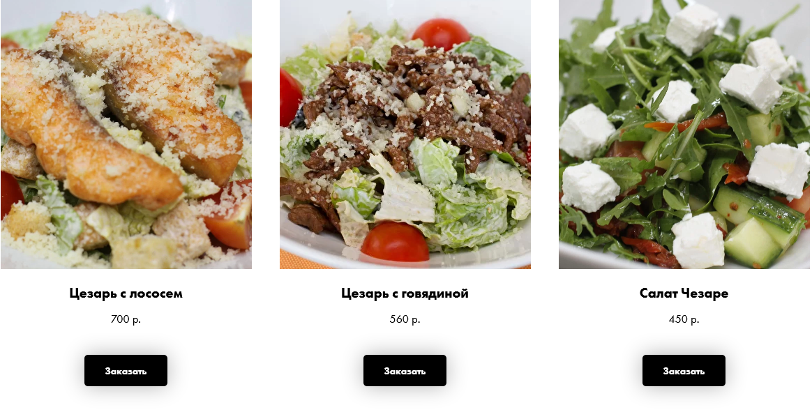 меню Ресторан Да Винчи Новокузнецк меню Ресторан Да Винчи Новокузнецк