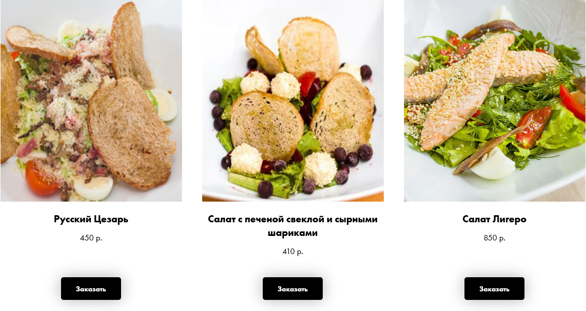 меню Ресторан Да Винчи Новокузнецк меню Ресторан Да Винчи Новокузнецк