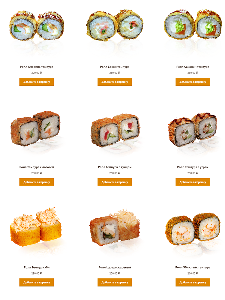 меню Сытый кот Орск меню Сытый кот Орск