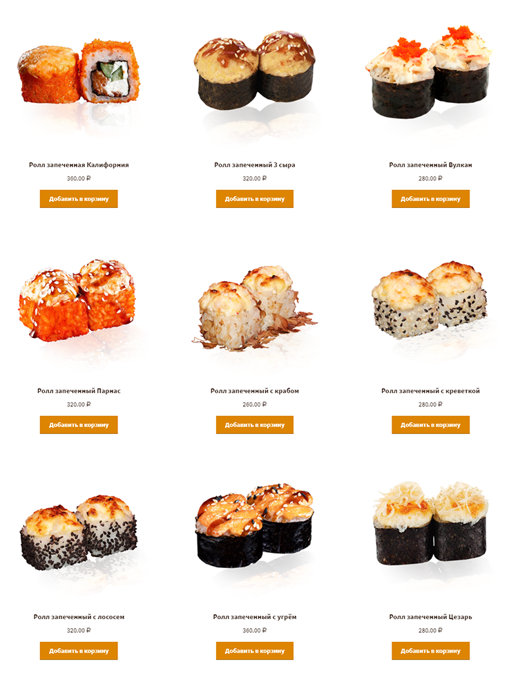 меню Сытый кот Орск меню Сытый кот Орск