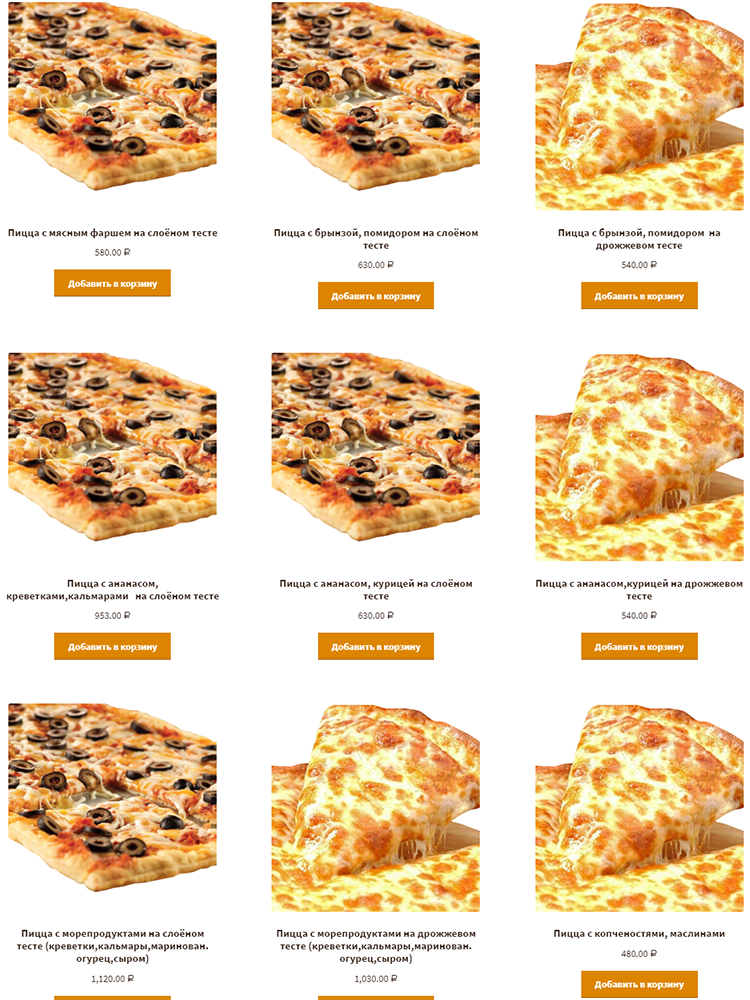 меню Сытый кот Орск меню Сытый кот Орск