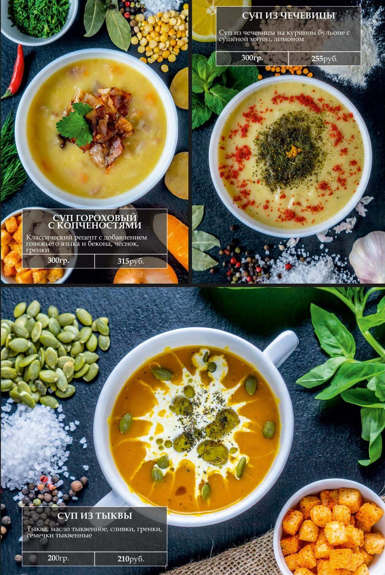 меню Ресторан Русский чай Подольск