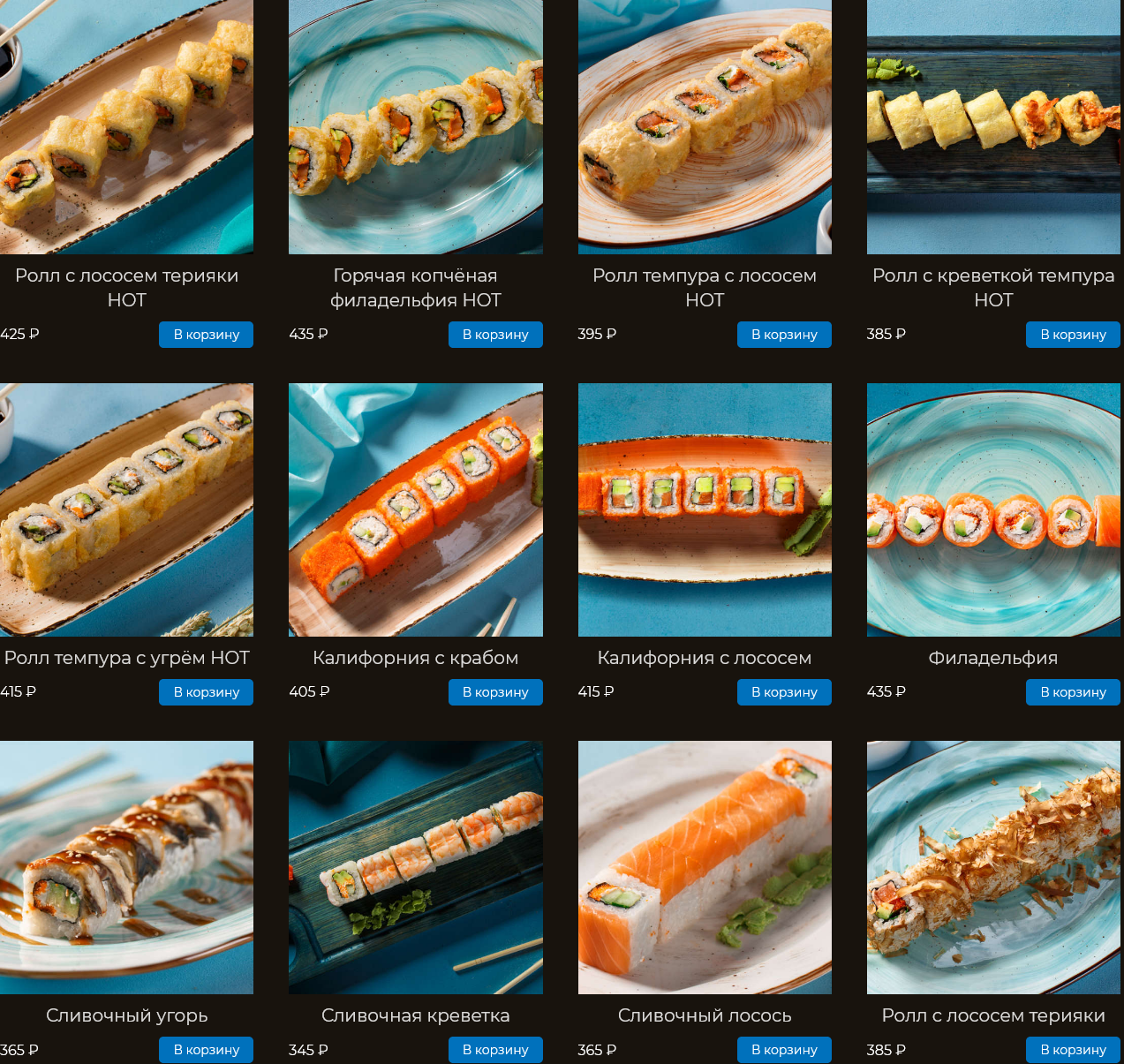 меню Кафе-бар Батон Подольск меню Кафе-бар Батон Подольск