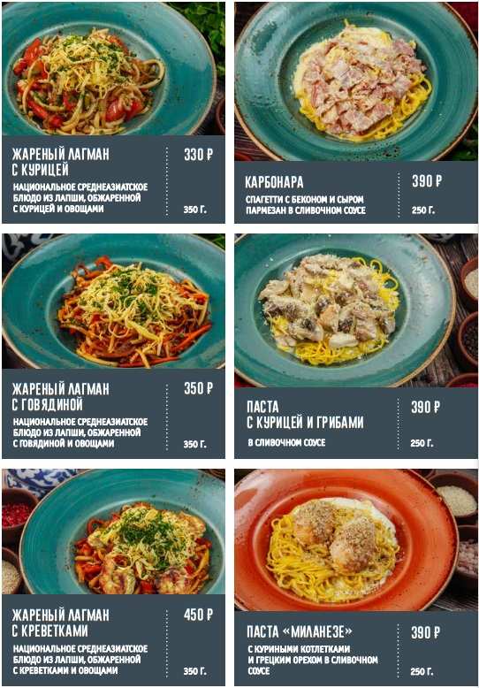 меню Чайхана Сказка Великий Новгород меню Чайхана Сказка Великий Новгород