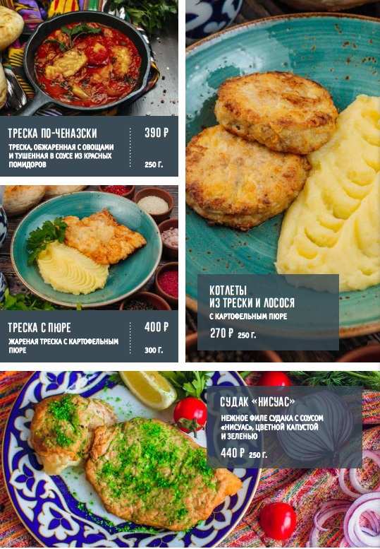 меню Чайхана Сказка Великий Новгород меню Чайхана Сказка Великий Новгород