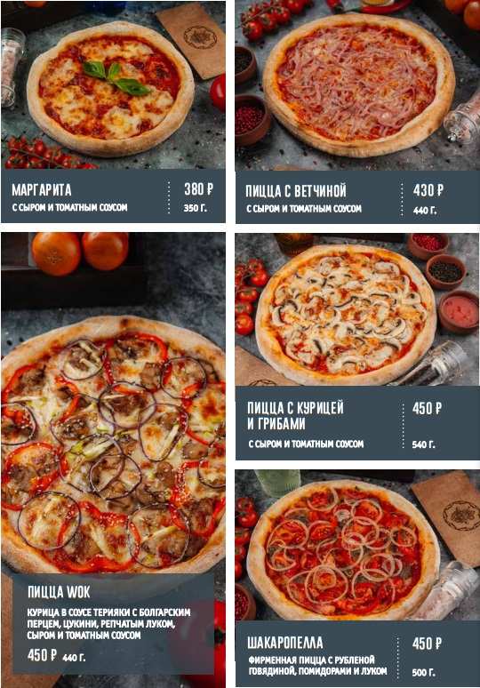 меню Чайхана Сказка Великий Новгород меню Чайхана Сказка Великий Новгород