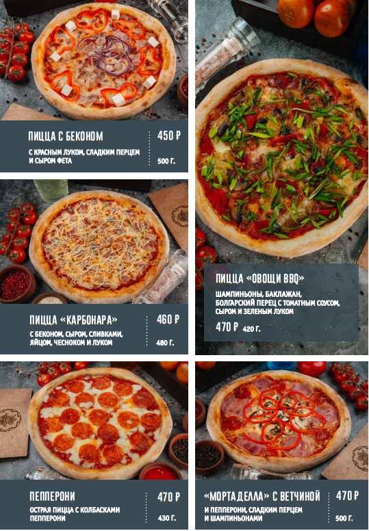 меню Чайхана Сказка Великий Новгород меню Чайхана Сказка Великий Новгород