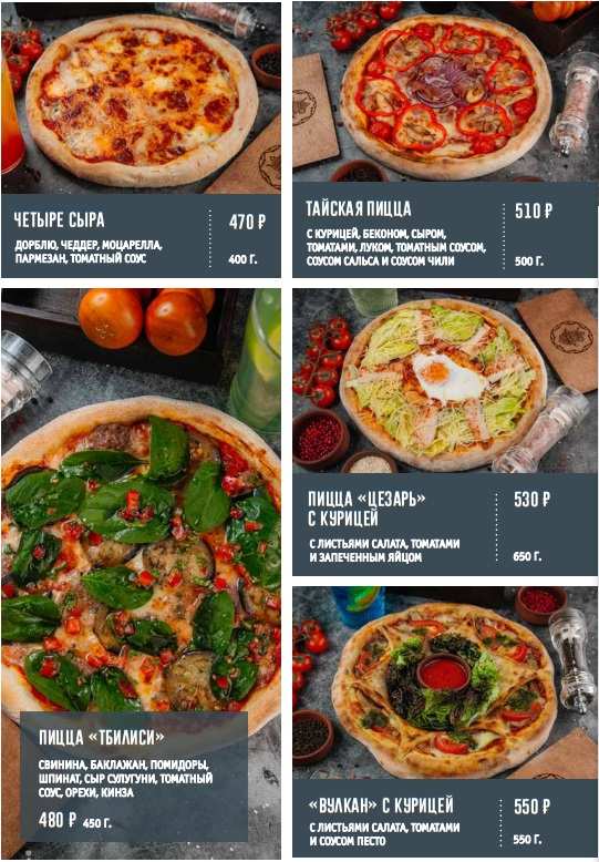 меню Чайхана Сказка Великий Новгород меню Чайхана Сказка Великий Новгород