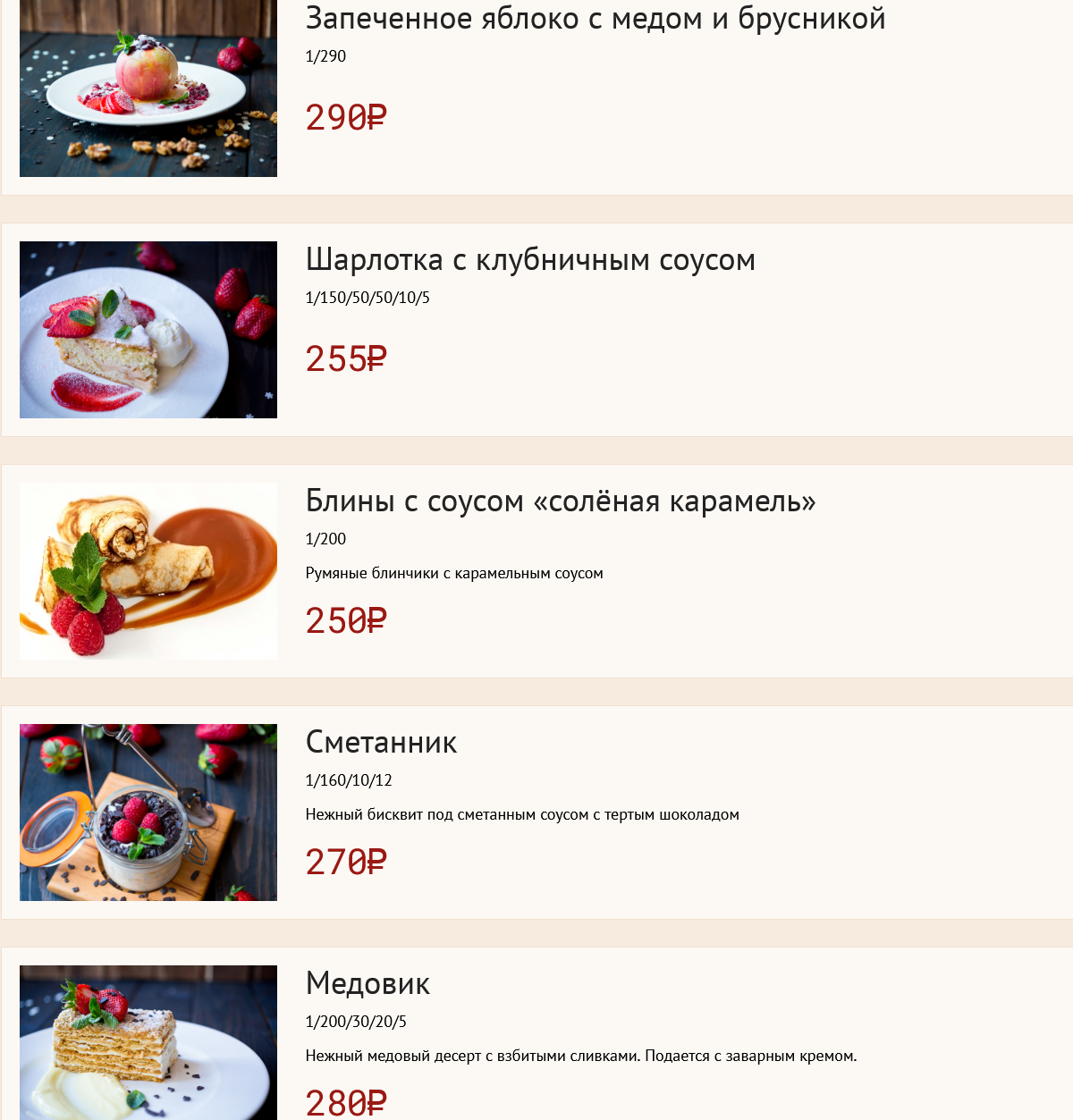 Дом Берга Великий Новгород меню цены отзывы фото | Make Eat