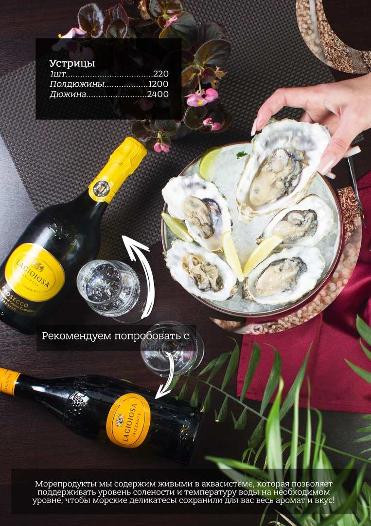 меню Фрегат Флагман Великий Новгород