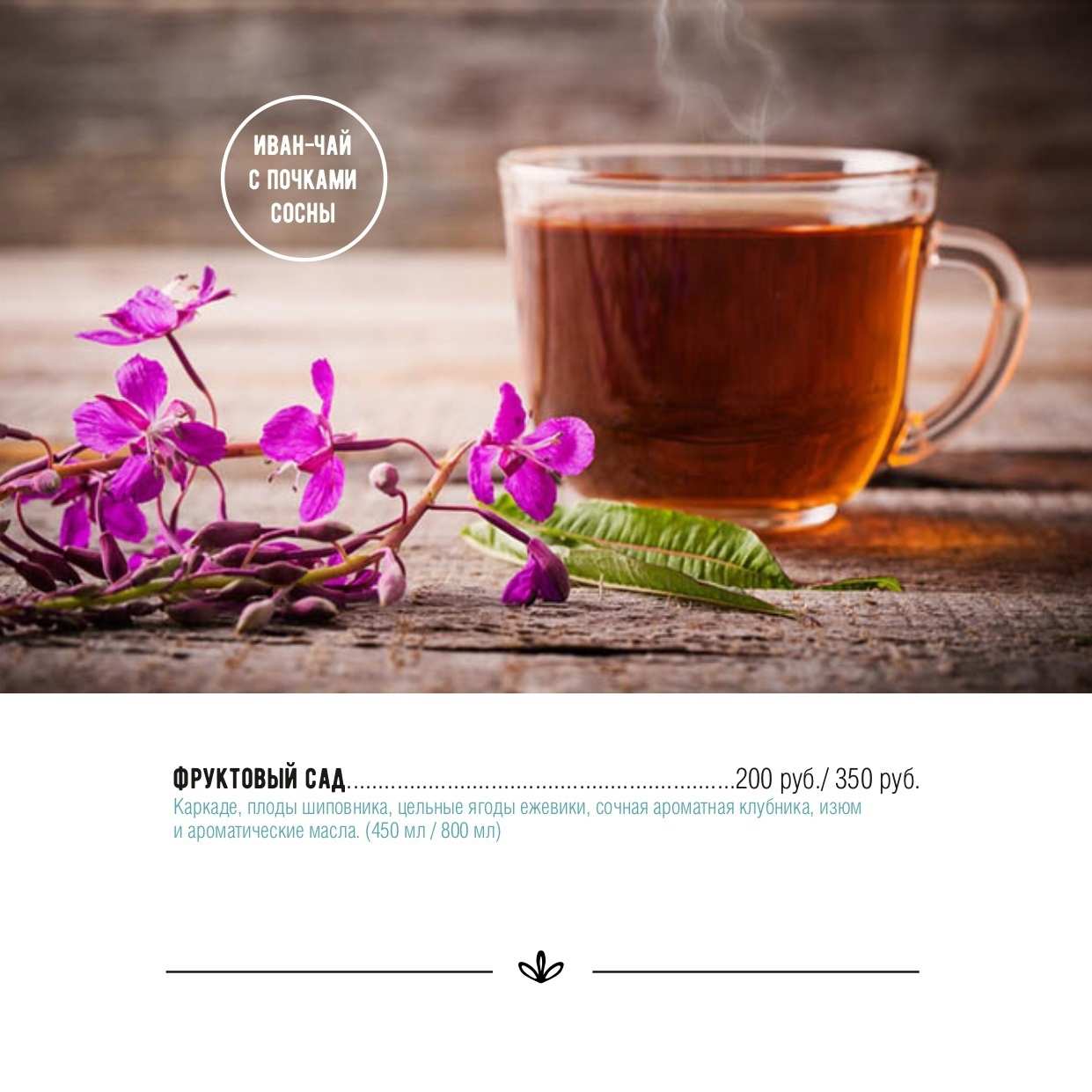 меню Кафе Изюм Великий Новгород меню Кафе Изюм Великий Новгород