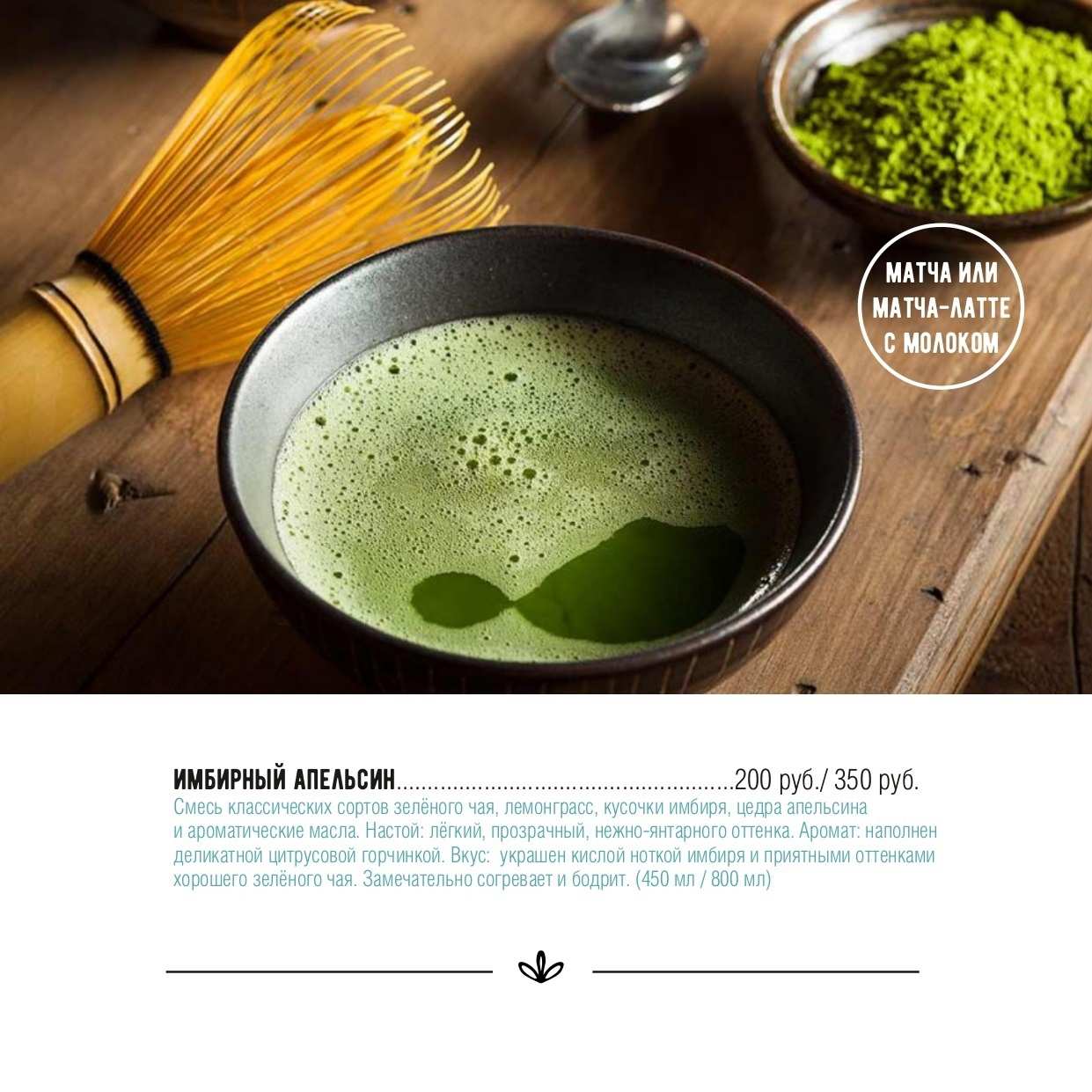 меню Кафе Изюм Великий Новгород меню Кафе Изюм Великий Новгород