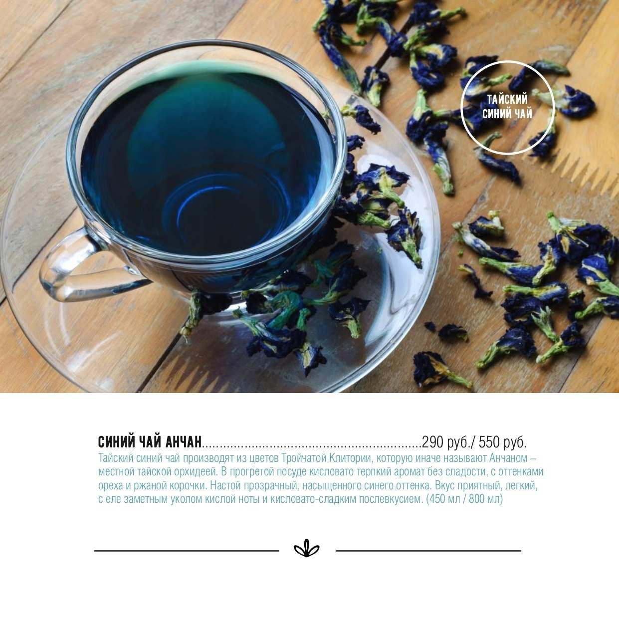 меню Кафе Изюм Великий Новгород меню Кафе Изюм Великий Новгород