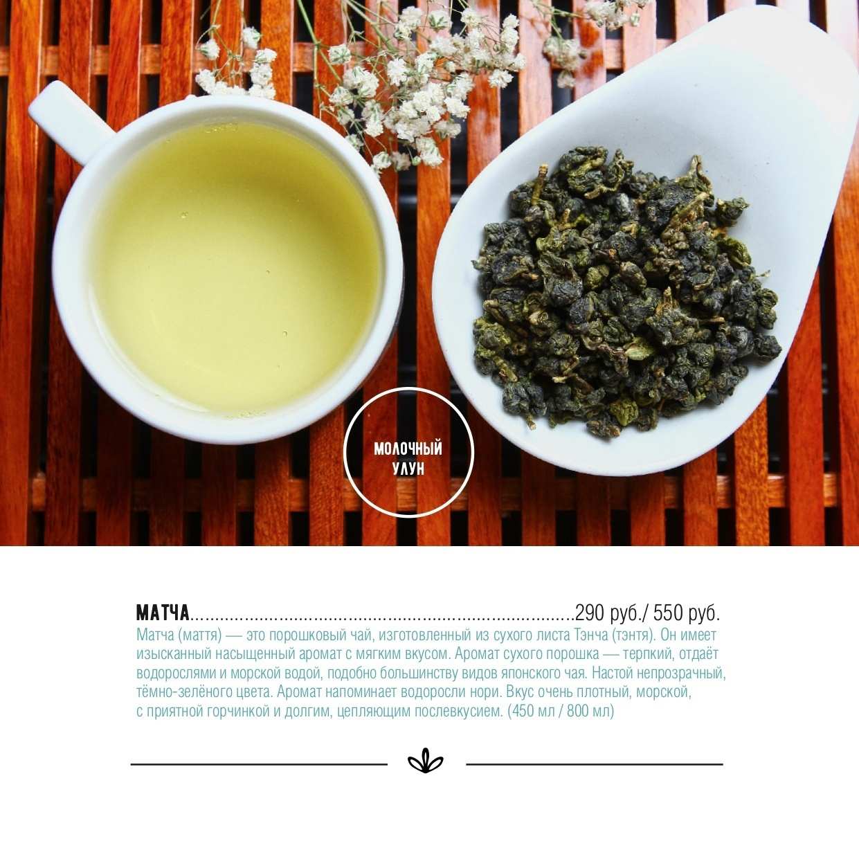 меню Кафе Изюм Великий Новгород меню Кафе Изюм Великий Новгород