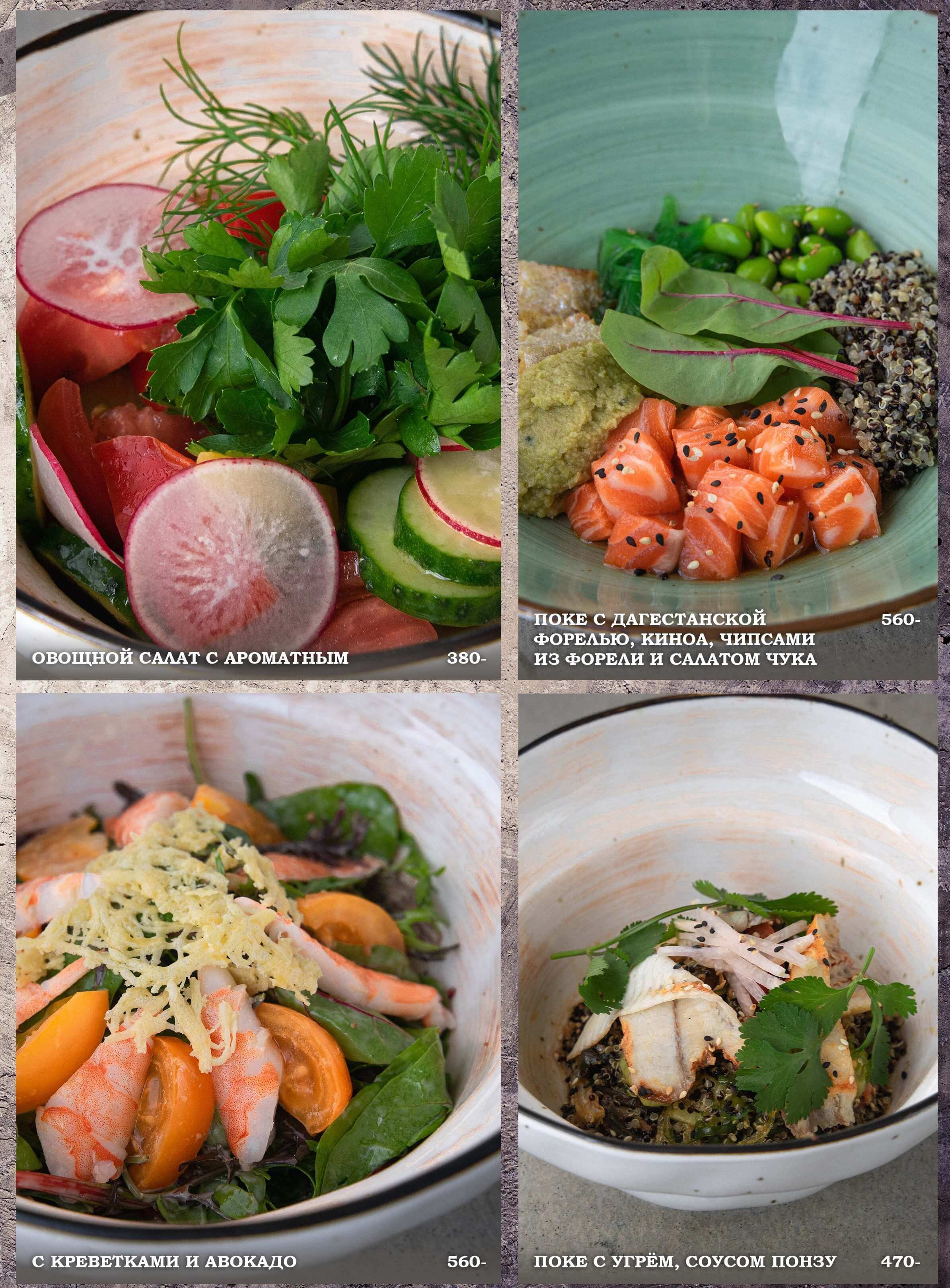 меню Огонек Кисловодск меню Огонек Кисловодск