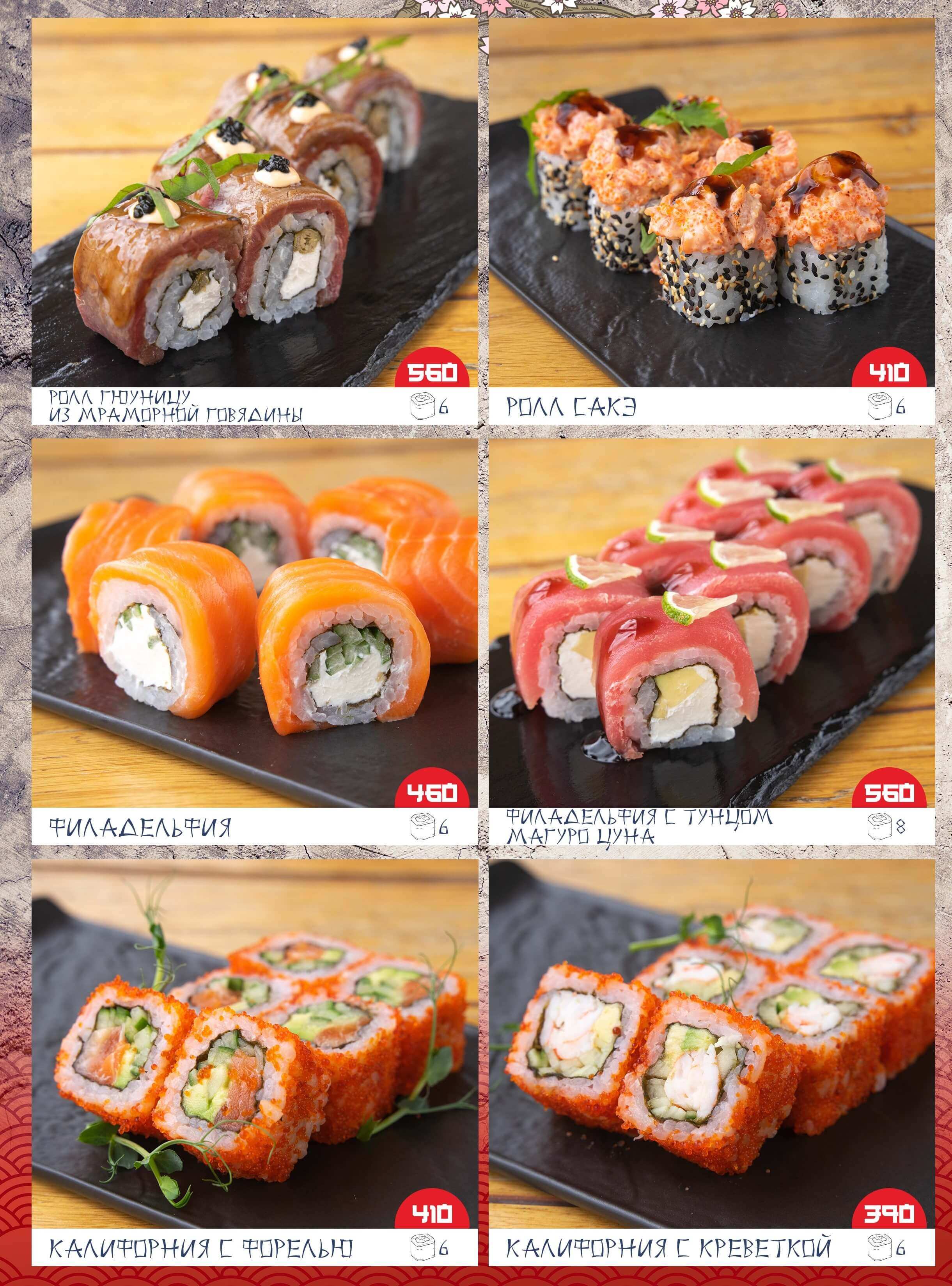 меню Огонек Кисловодск меню Огонек Кисловодск