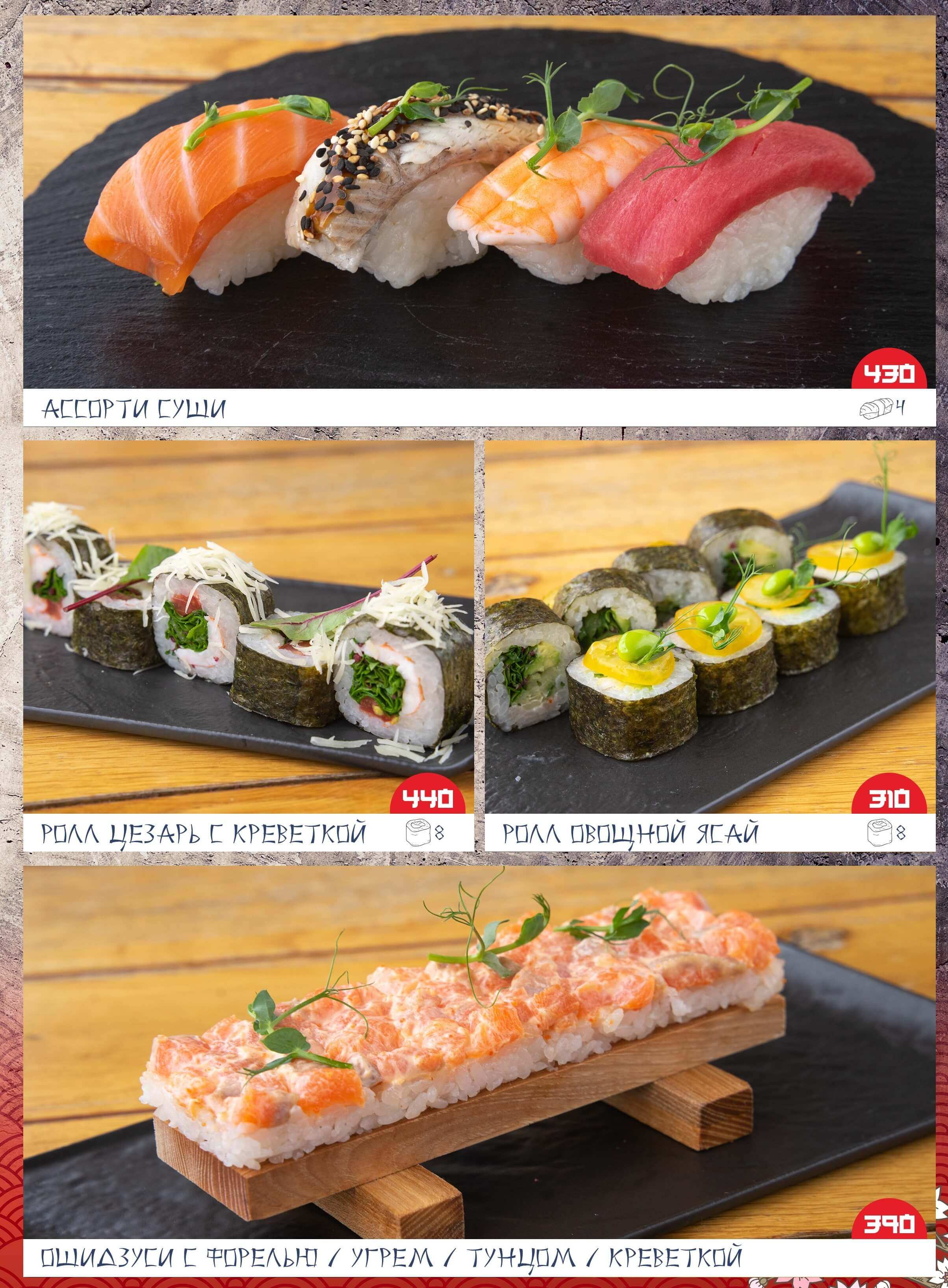 меню Огонек Кисловодск меню Огонек Кисловодск