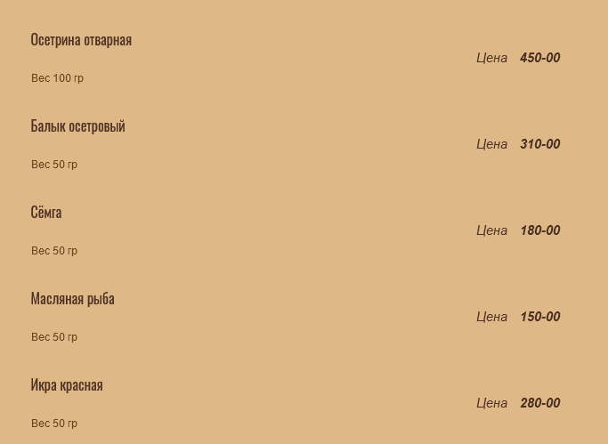 меню Мимино Кисловодск меню Мимино Кисловодск