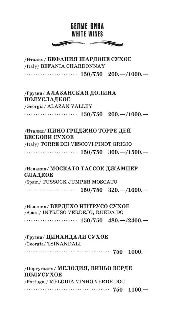 меню Дом культуры и отдыха Рыбинск