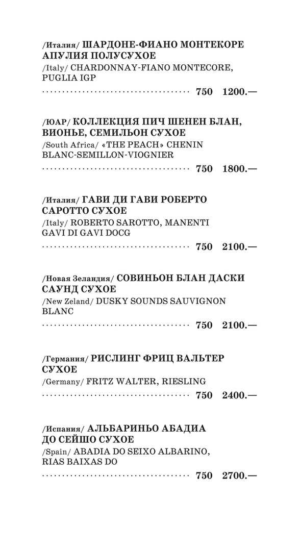 меню Дом культуры и отдыха Рыбинск