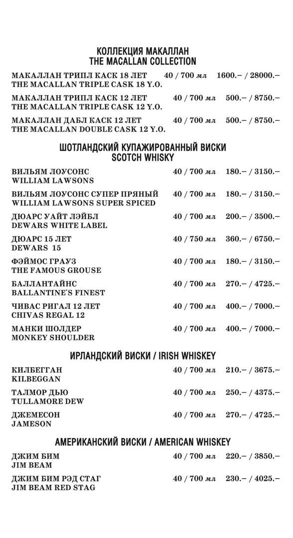 меню Дом культуры и отдыха Рыбинск