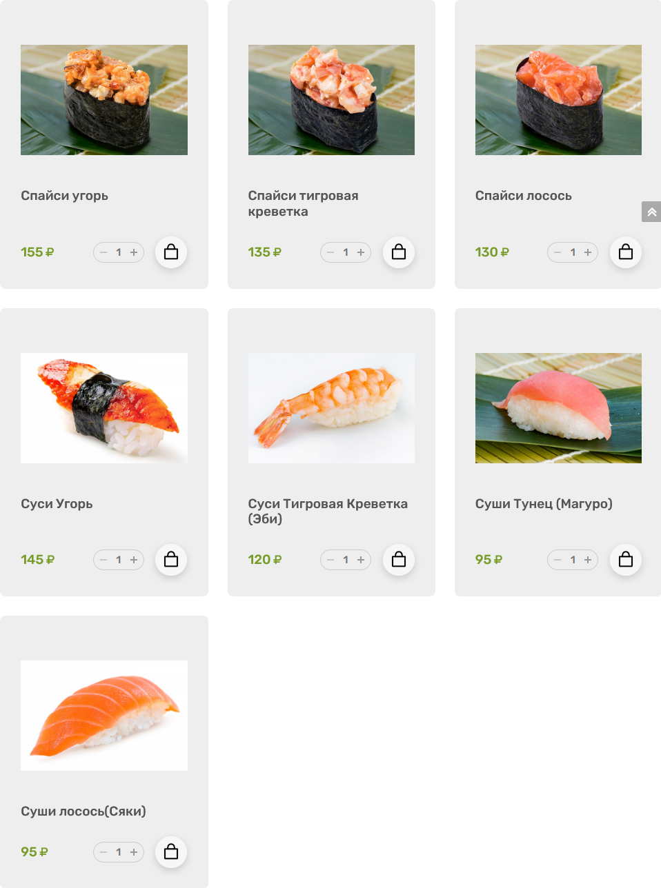 меню Кафе Веранда Ставрополь