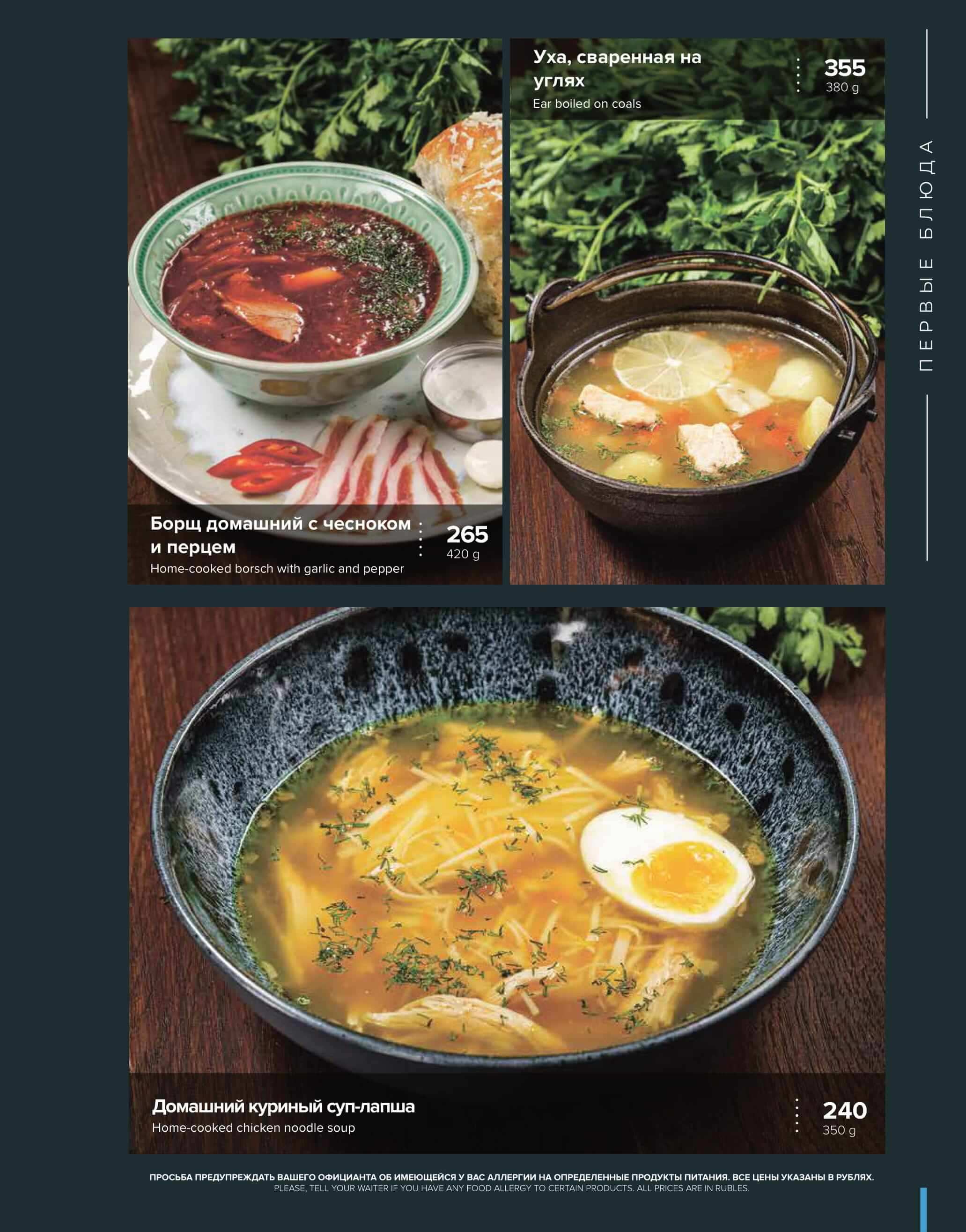 меню Бабка Тарахто Ставрополь