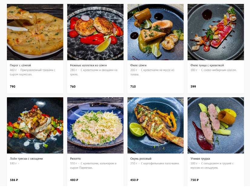 меню Кафе Гагарин Ангарск