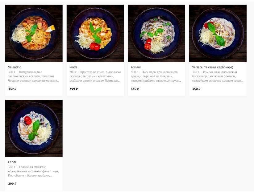 меню Кафе Гагарин Ангарск