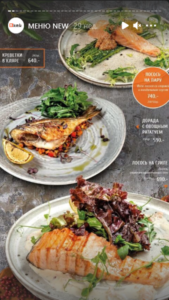 меню Кафе Березка Махачкала