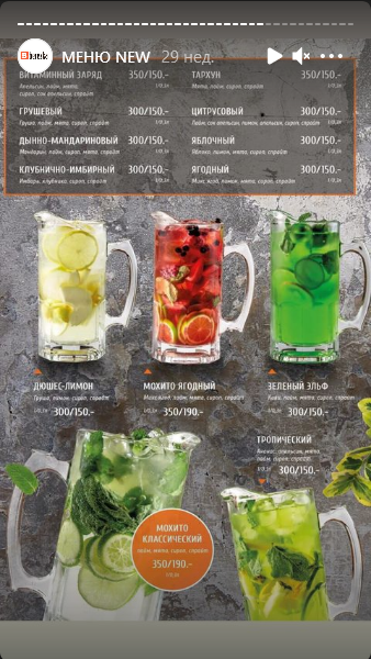 меню Кафе Березка Махачкала