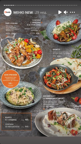 меню Кафе Березка Махачкала