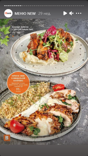 меню Кафе Березка Махачкала