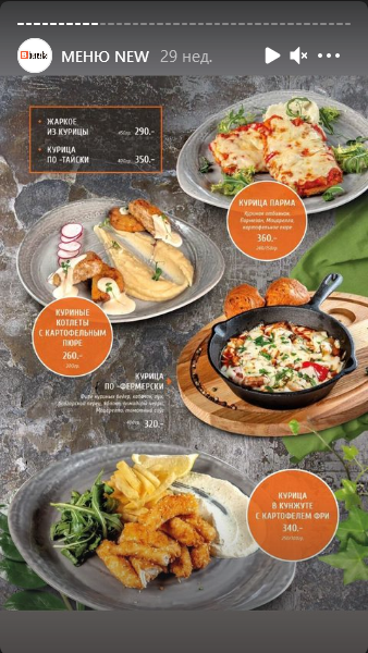 меню Кафе Березка Махачкала